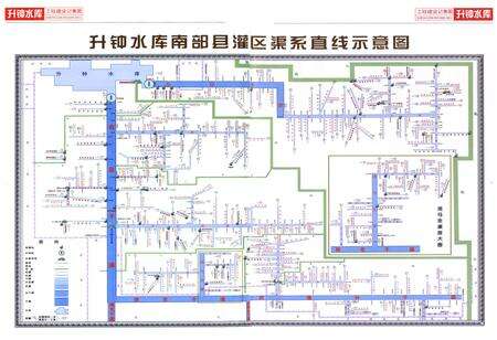 《升钟水库南部县灌区志》.pdf电子版_四川省志预览图3