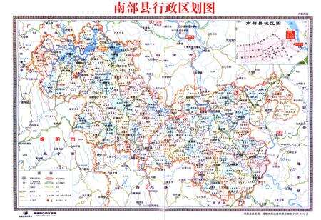 《南部县志(1991~2004)》.pdf电子版_四川省志预览图2
