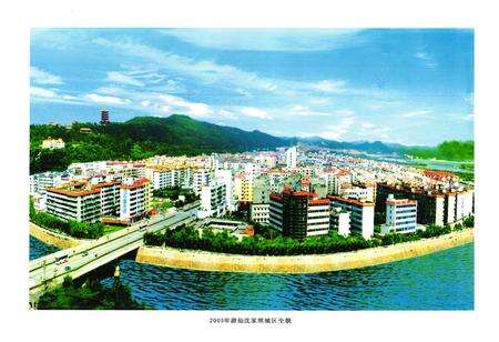 《绵阳市游仙区志(1992-2005)》.pdf电子版_四川省志预览图2