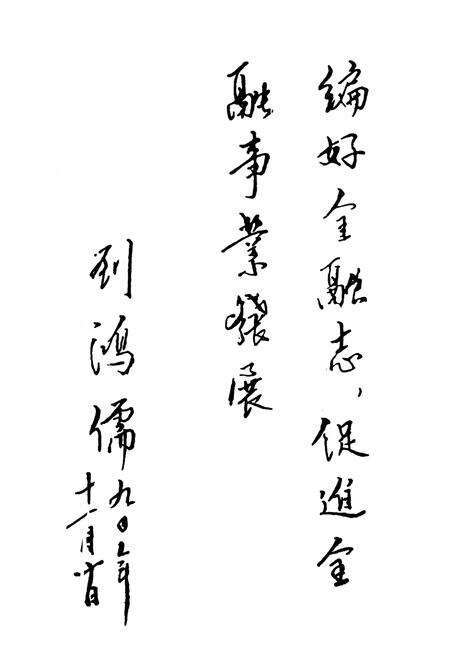 《三台金融志》.pdf电子版_四川省志预览图4