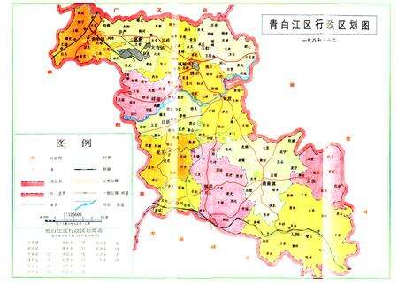 《《成都市青白江区城乡建设志》》.pdf电子版_四川省志预览图2