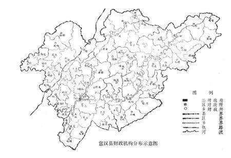 《《宣汉县财政志》》.pdf电子版_四川省志预览图5