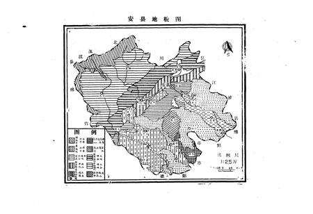 《四川省安县农业志》.pdf电子版_四川省志预览图4