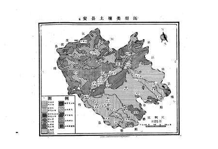 《四川省安县农业志》.pdf电子版_四川省志预览图5