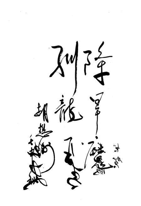 《金堂县水利志》.pdf电子版_四川省志预览图1