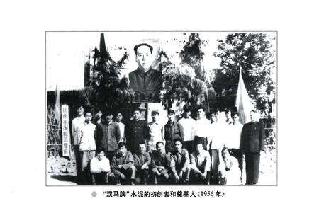 《绵阳市建材工业志》.pdf电子版_四川省志预览图4