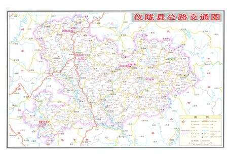《仪陇县志》.pdf电子版_四川省志预览图3