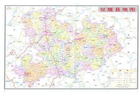 《仪陇县志》.pdf电子版_四川省志预览图4