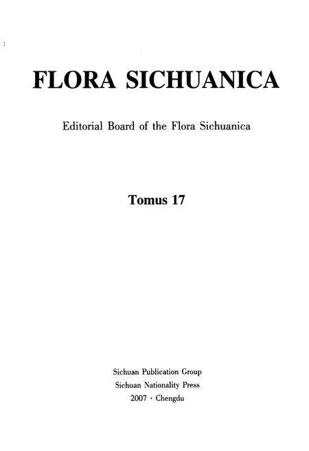 《四川植物志(第十七卷)》.pdf电子版_四川省志预览图2