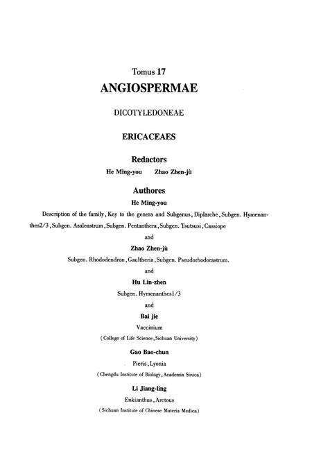 《四川植物志(第十七卷)》.pdf电子版_四川省志预览图5