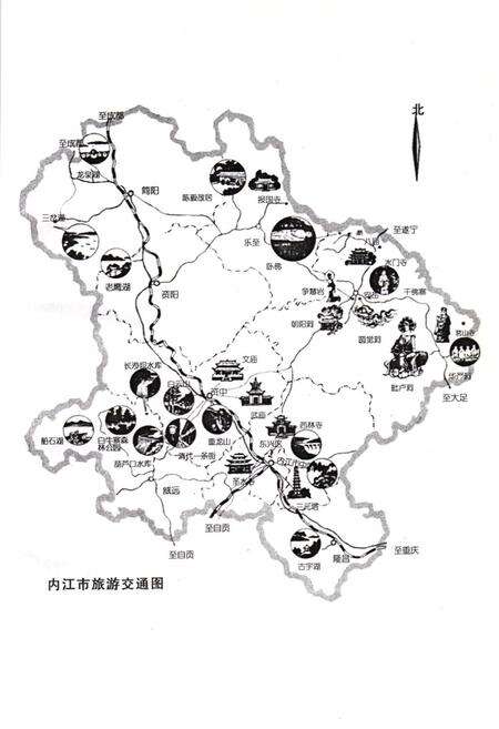 《内江地区外事侨务旅游志》.pdf电子版_四川省志预览图3