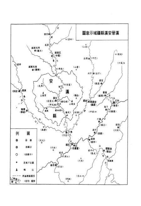 《南充县志(1986-1993)》.pdf电子版_四川省志预览图2