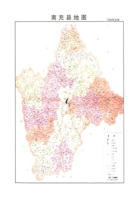 《南充县志(1986-1993)》.pdf电子版_四川省志预览图3