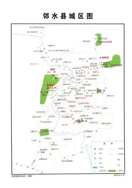 《邻水县志(1986-2005)》.pdf电子版_四川省志预览图2