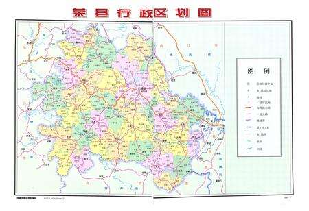 《荣县志(1986~2008)》.pdf电子版_四川省志预览图2