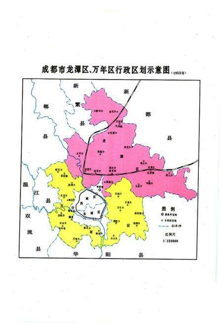 《成都市金牛区国土志》.pdf电子版_四川省志预览图4