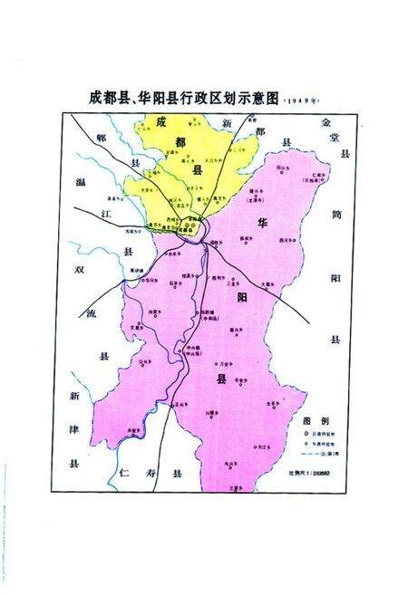 《成都市金牛区国土志》.pdf电子版_四川省志预览图5