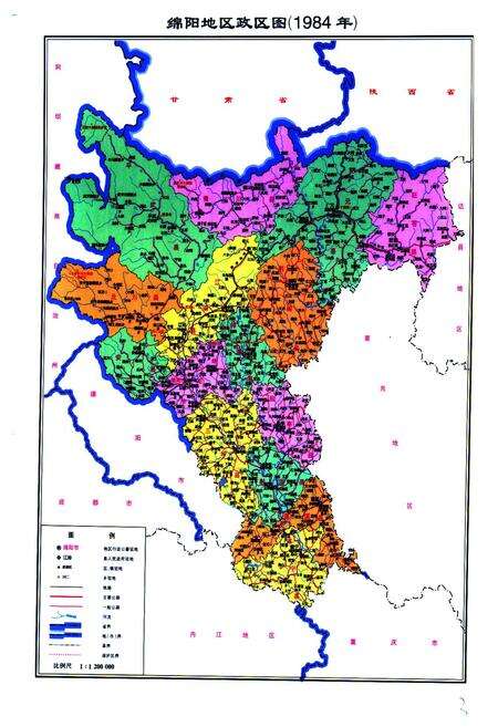 《绵阳市志(1840-2000)上》.pdf电子版_四川省志预览图2