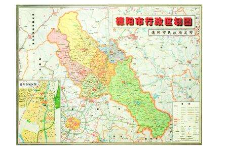 《德阳城乡规划建设志(1983-2006)》.pdf电子版_四川省志预览图2