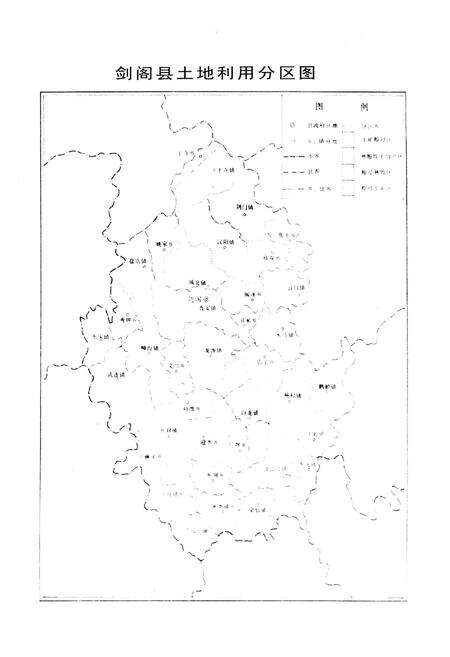 《剑阁县国土资源志》.pdf电子版_四川省志预览图3