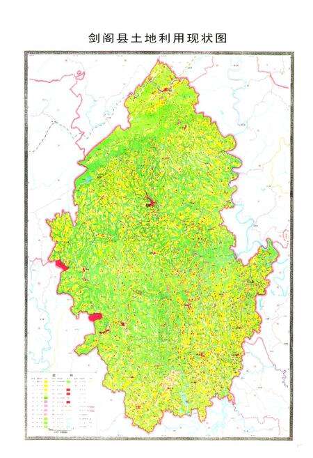 《剑阁县国土资源志》.pdf电子版_四川省志预览图4