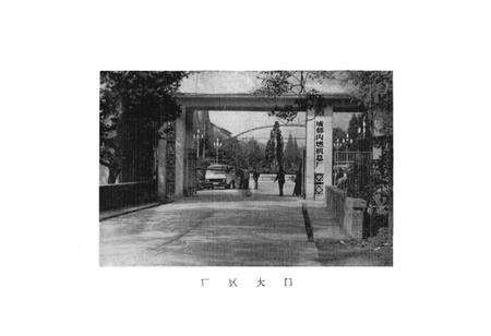 《《成都内燃机总厂厂志(1951-1985)》》.pdf电子版_四川省志预览图2