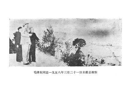 《灌县邮电志》.pdf电子版_四川省志预览图3