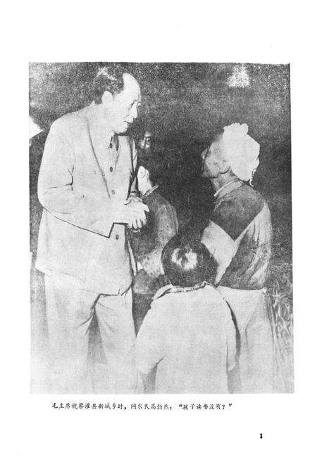 《灌县教育志》.pdf电子版_四川省志预览图2