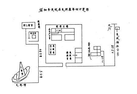 《简阳县民政局志》.pdf电子版_四川省志预览图2
