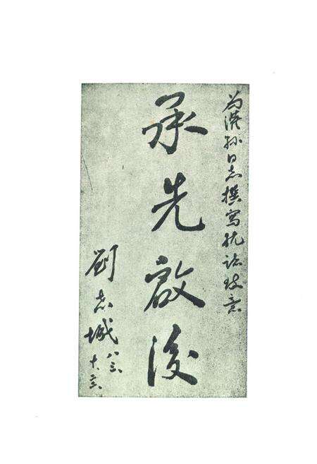 《灌县税务志》.pdf电子版_四川省志预览图2