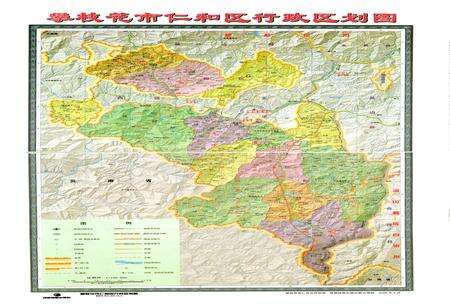 《《仁和区志(1991~2005)》》.pdf电子版_四川省志预览图3