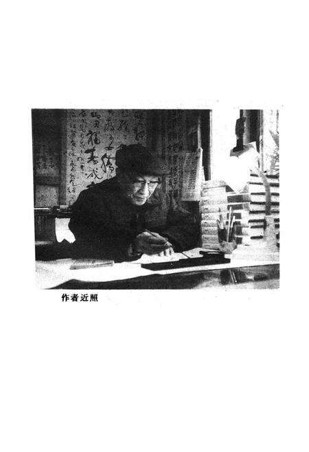 《增补鹤鸣山志》.pdf电子版_四川省志预览图3