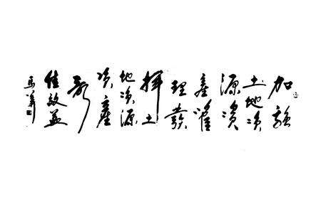 《平武县土地志》.pdf电子版_四川省志预览图3