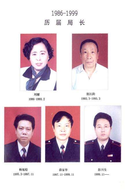 《犍为国税志(1986-1999)》.pdf电子版_四川省志预览图2
