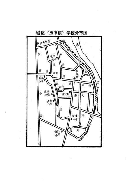 《犍为县教育志》.pdf电子版_四川省志预览图4