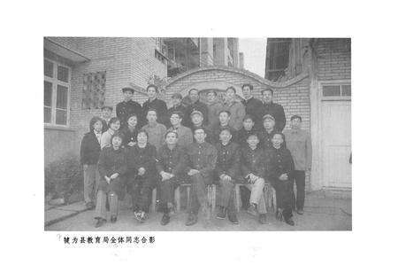 《犍为县教育志》.pdf电子版_四川省志预览图5