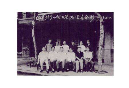 《广元县工商行政管理志》.pdf电子版_四川省志预览图5