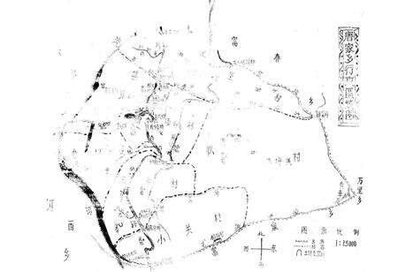 《汉源县唐家乡志》.pdf电子版_四川省志预览图2