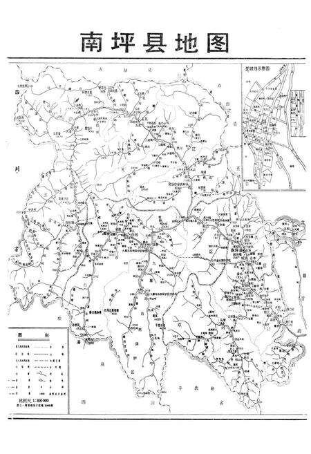《南坪县农业志》.pdf电子版_四川省志预览图3