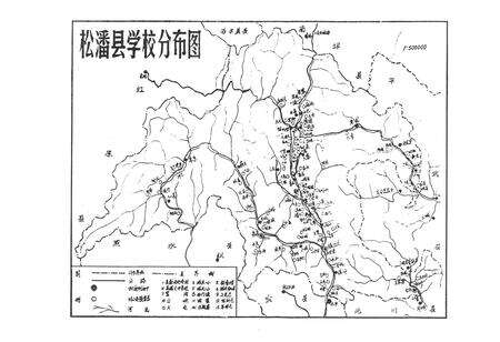 《松潘县教育志》.pdf电子版_四川省志预览图3
