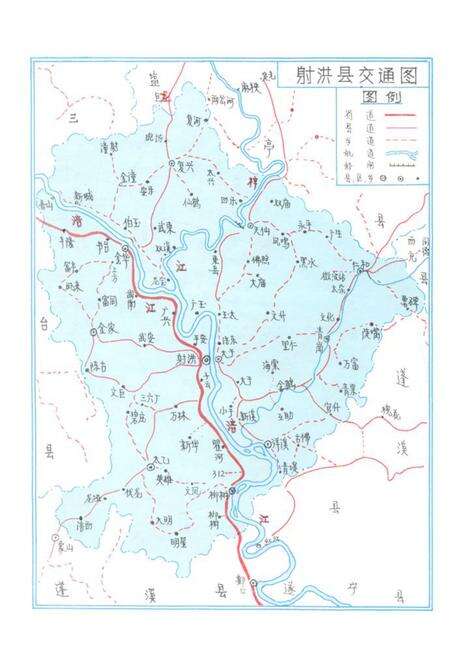 《射洪县交通志》.pdf电子版_四川省志预览图2