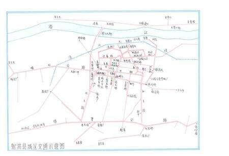 《射洪县交通志》.pdf电子版_四川省志预览图3