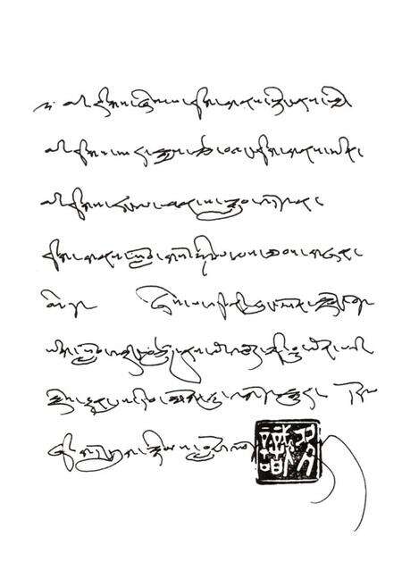 《红原藏中校志》.pdf电子版_四川省志预览图4