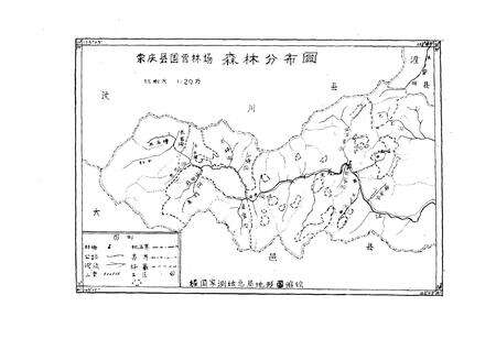 《崇庆县综合林场场志》.pdf电子版_四川省志预览图3