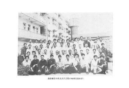 《彭县粮油志1912-1982》.pdf电子版_四川省志预览图4