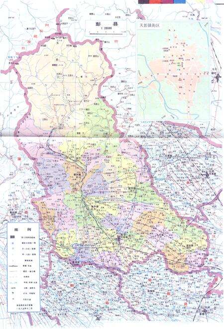 《彭县农业志》.pdf电子版_四川省志预览图2