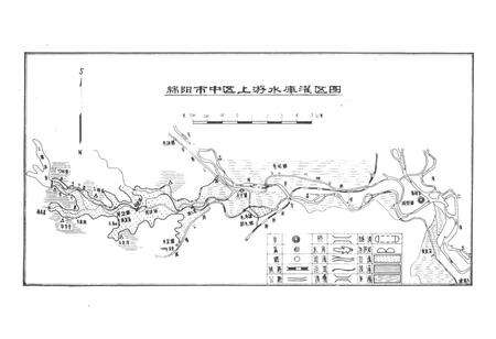 《上游水库志(1958-1985)》.pdf电子版_四川省志预览图4