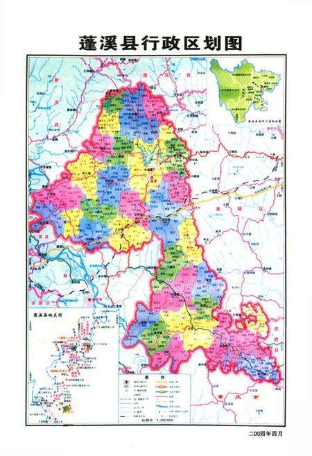 《蓬溪县交通志(1986-2005)》.pdf电子版_四川省志预览图4