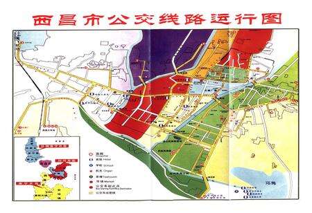 《西昌市公共交通公司志(1966-2006)》.pdf电子版_四川省志预览图3