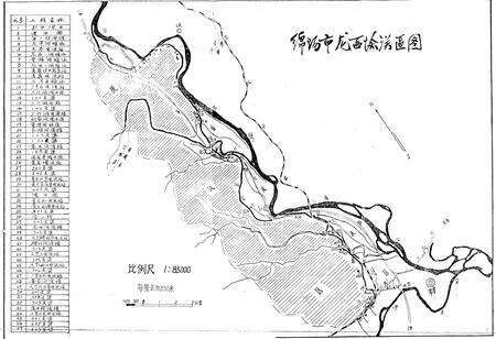 《绵阳市龙西堰志》.pdf电子版_四川省志预览图1